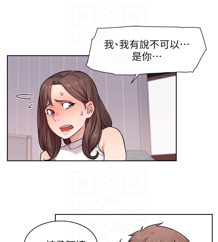 88P - 深层洁净达人
