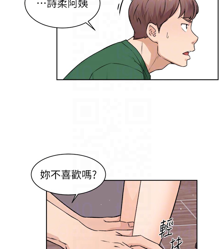 89P - 深层洁净达人