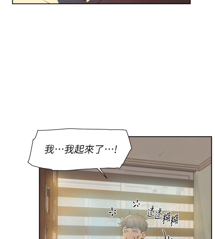 8P - 深层洁净达人