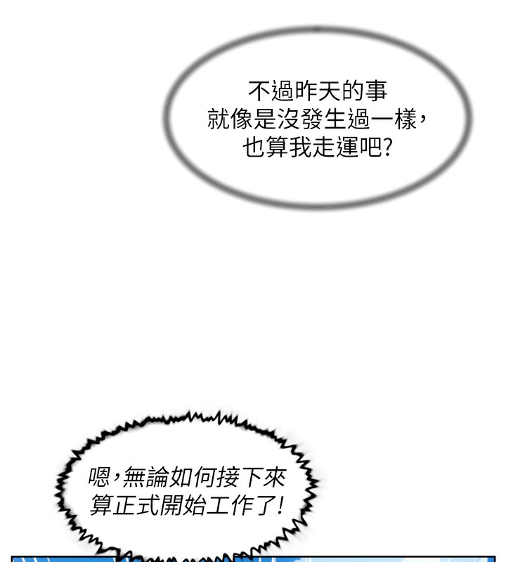 30P - 深层洁净达人