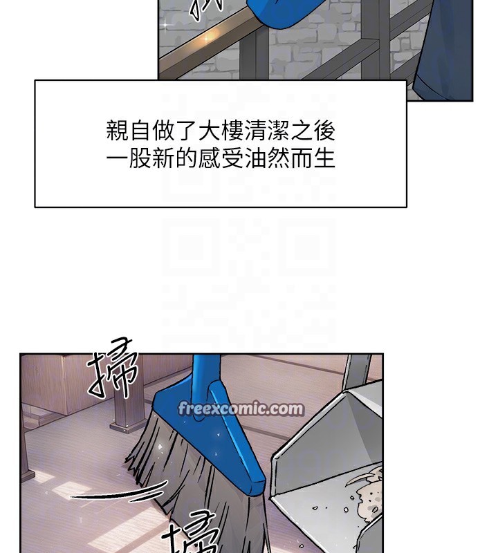 34P - 深层洁净达人