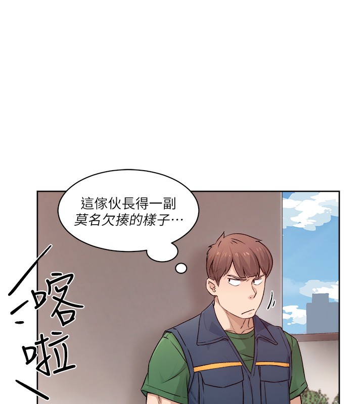 78P - 深层洁净达人