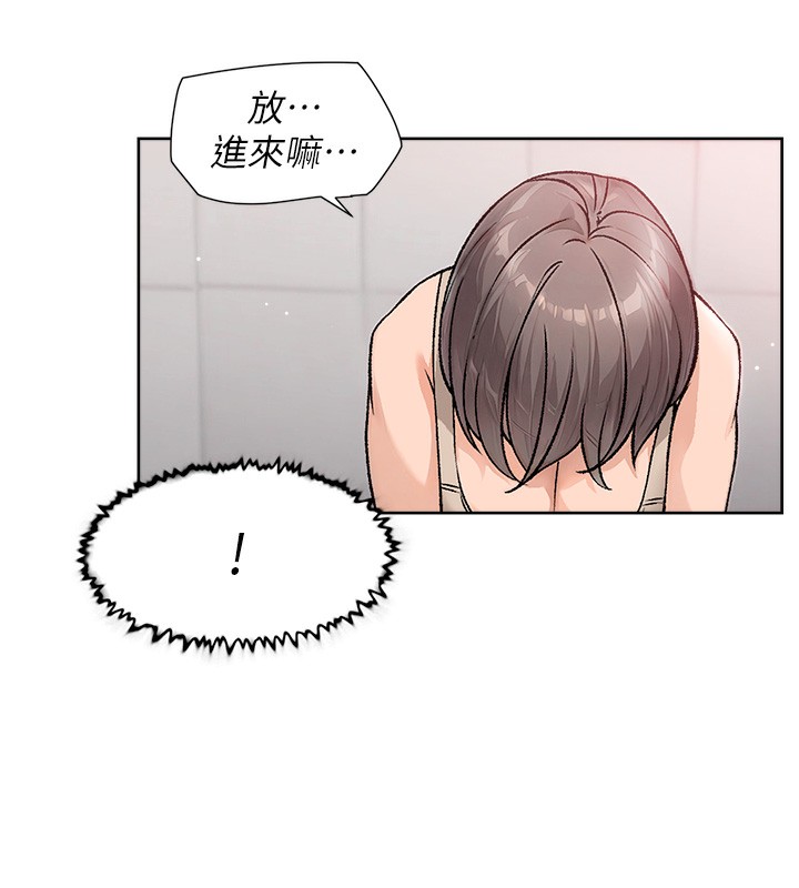 59P - 深层洁净达人