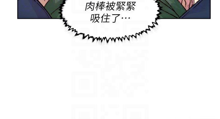 77P - 深层洁净达人