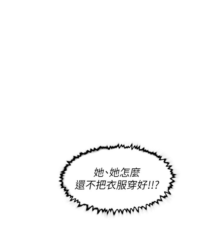 8P - 深层洁净达人