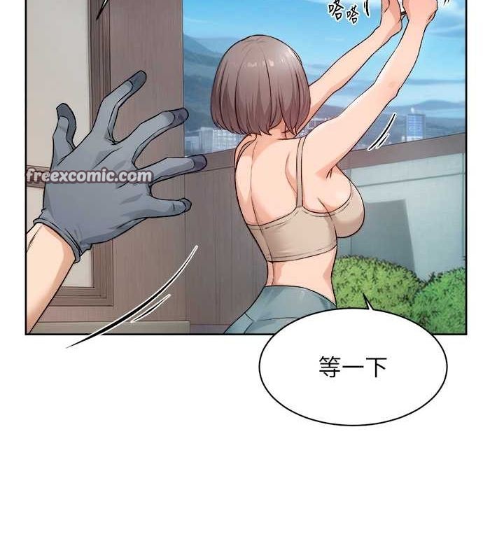 48P - 深层洁净达人
