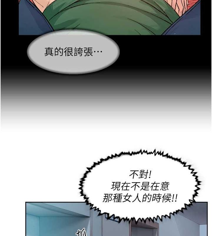71P - 深层洁净达人