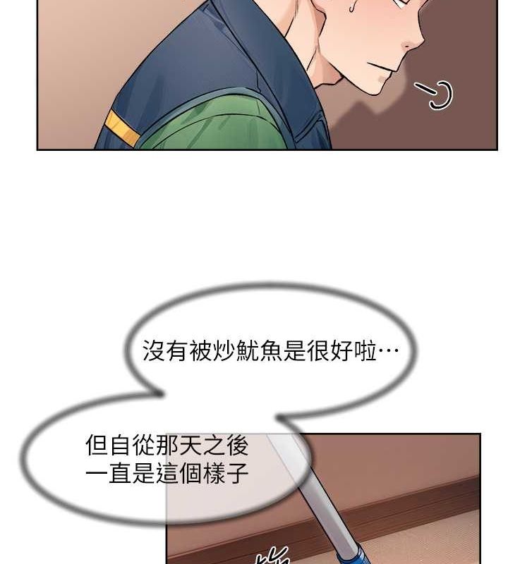 79P - 深层洁净达人