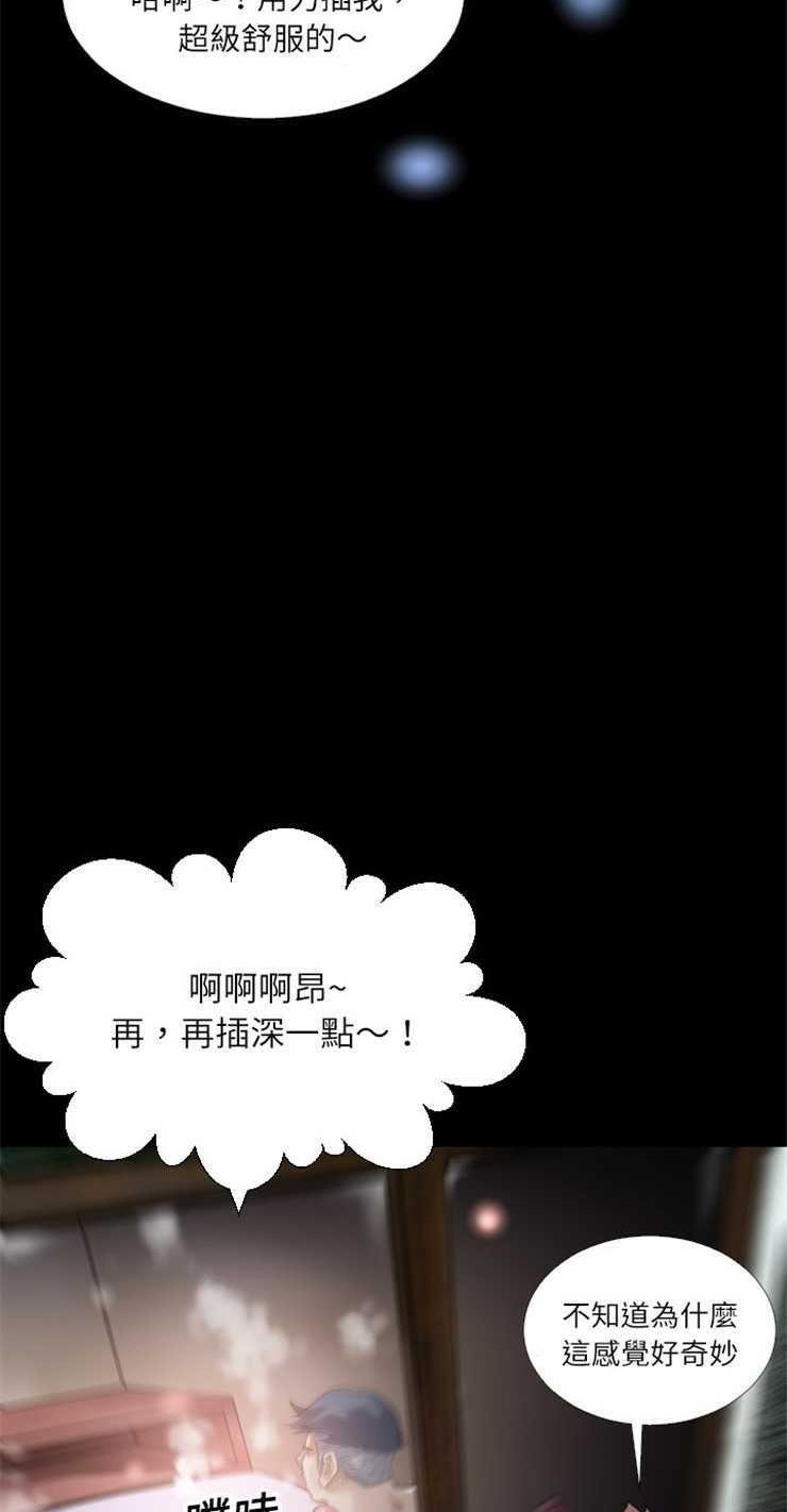 14P - 超乎想像