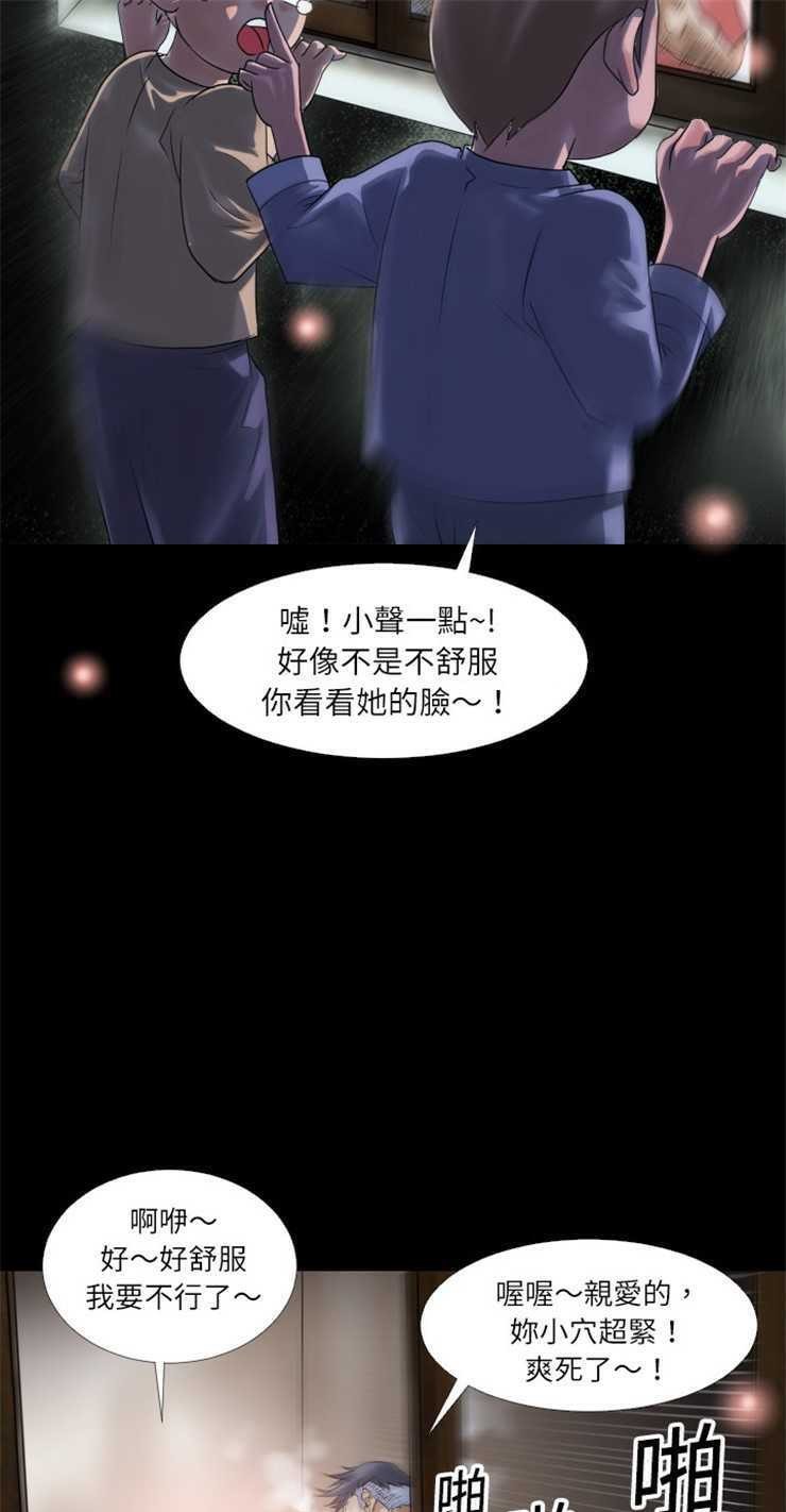 16P - 超乎想像