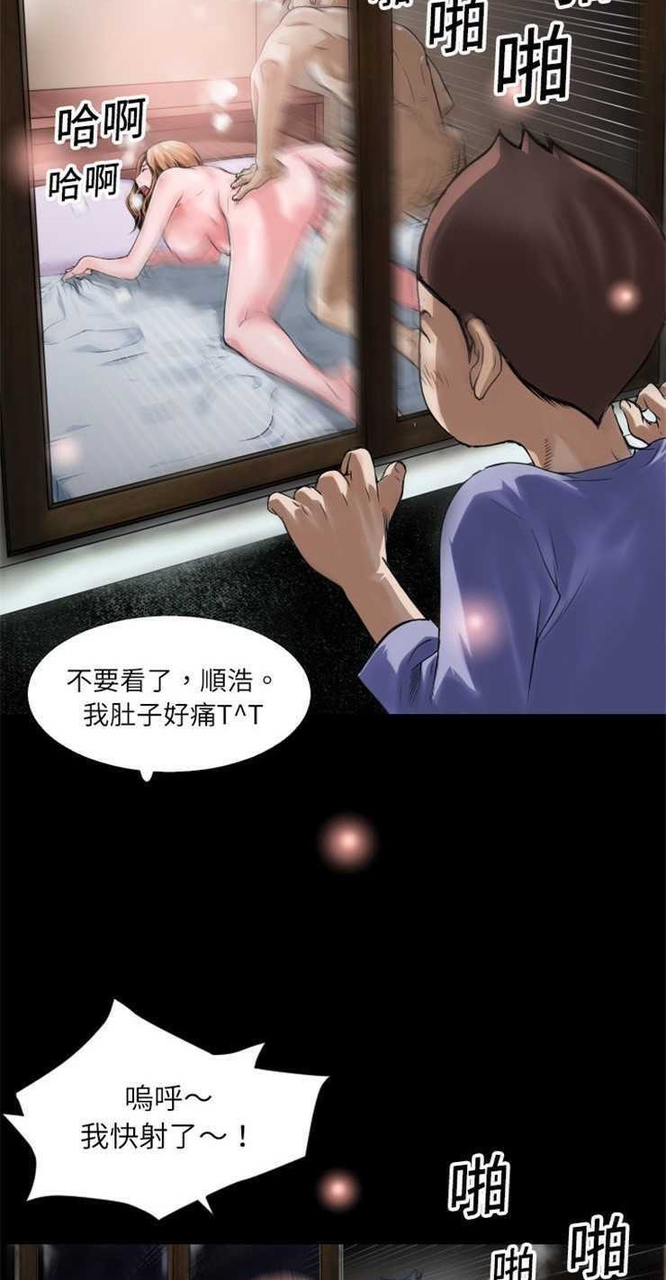 17P - 超乎想像
