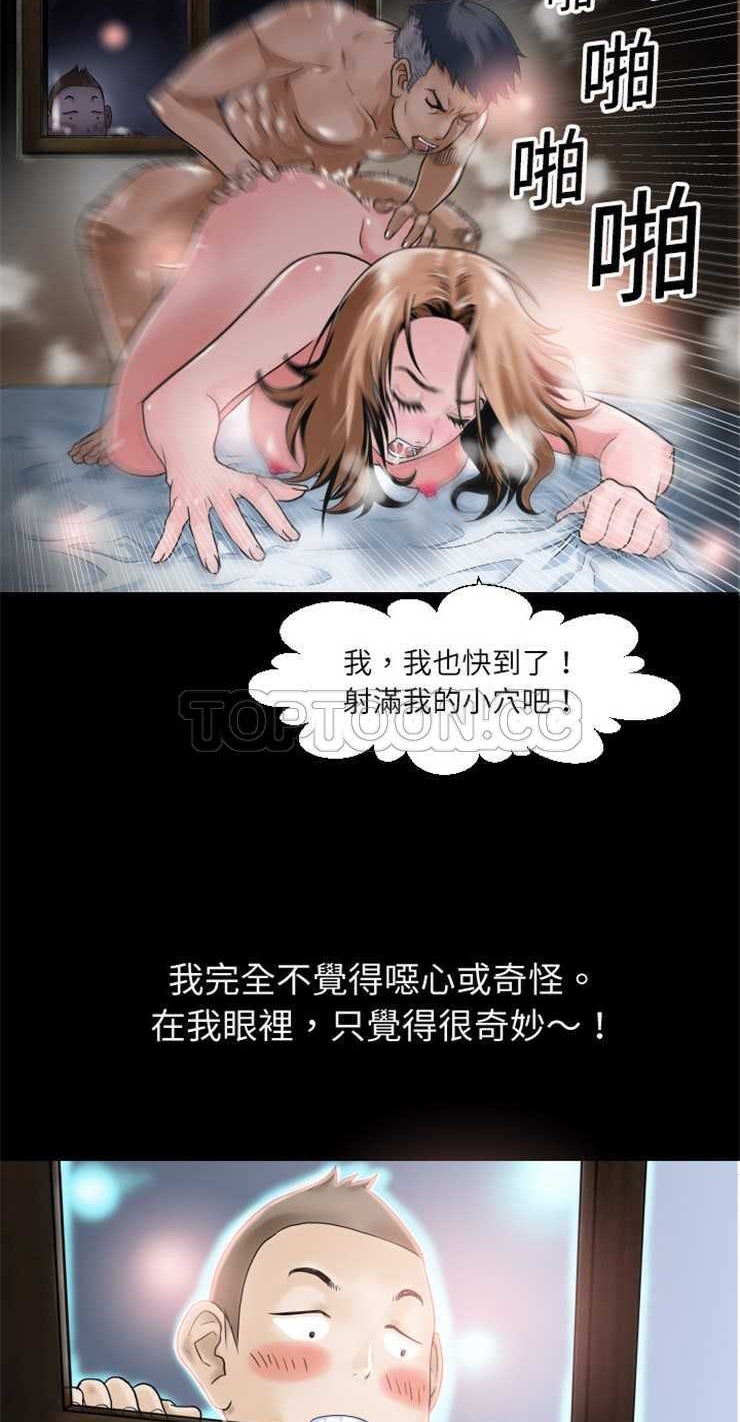 18P - 超乎想像
