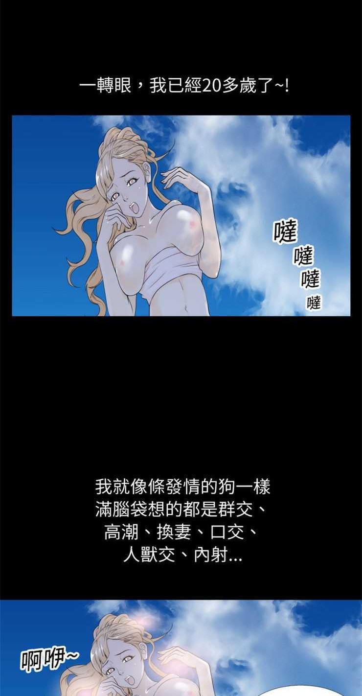 22P - 超乎想像