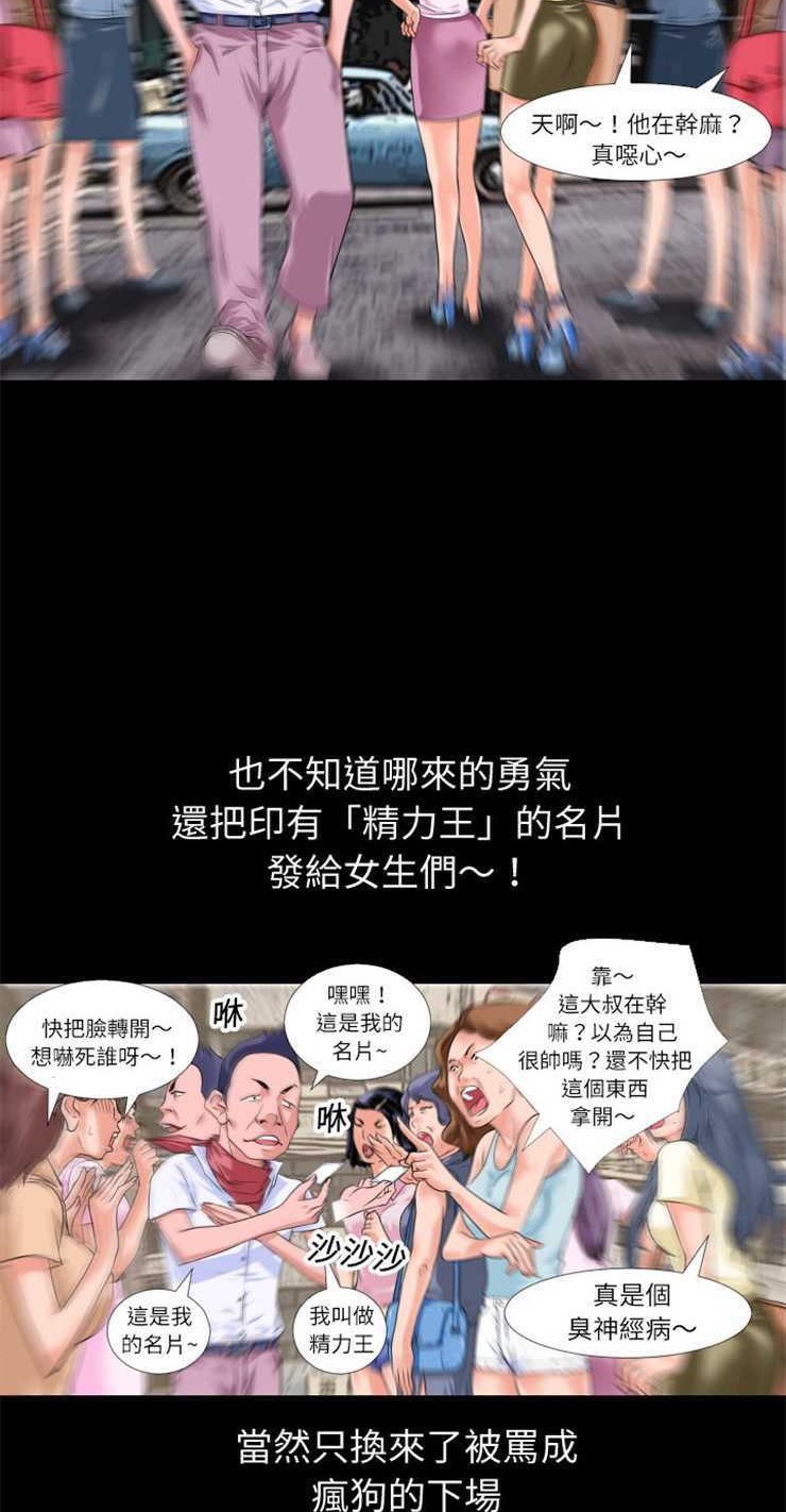 24P - 超乎想像