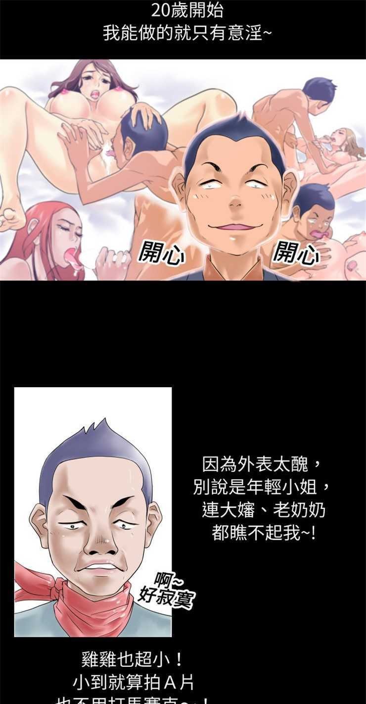 26P - 超乎想像