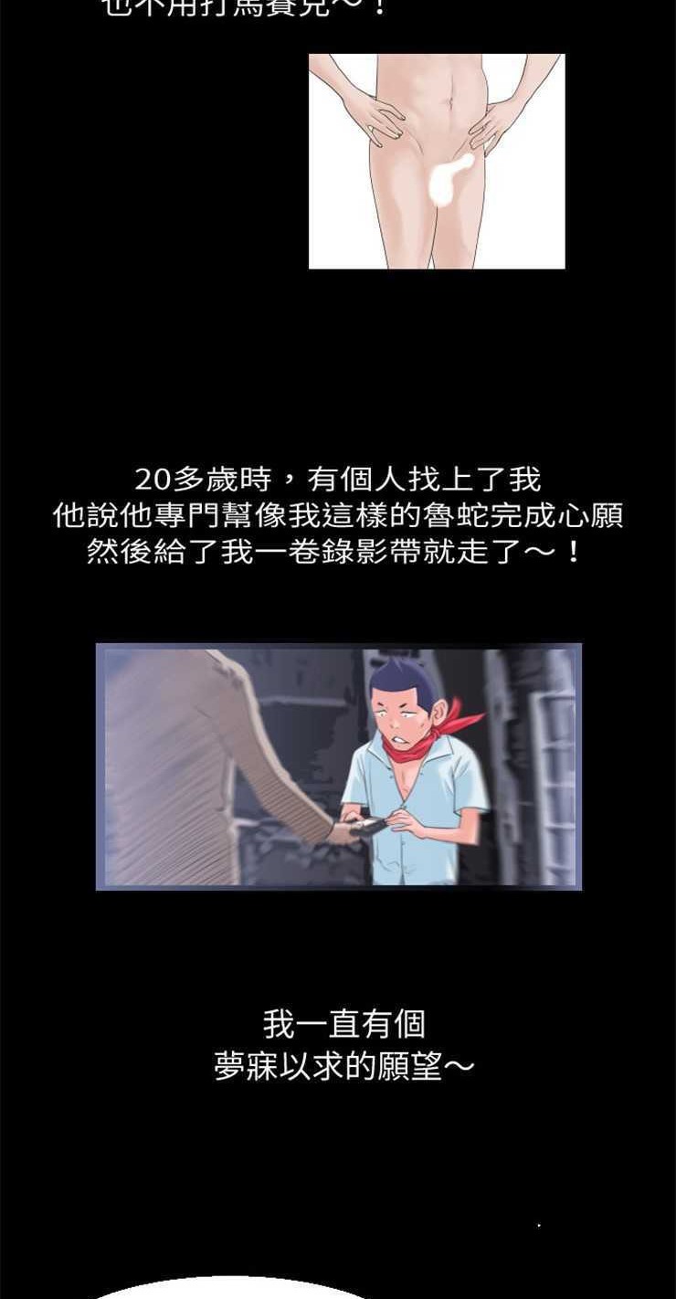 27P - 超乎想像