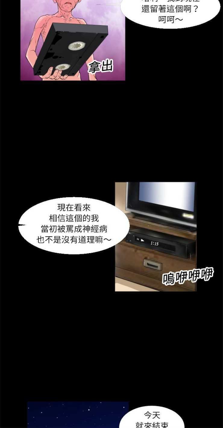 30P - 超乎想像