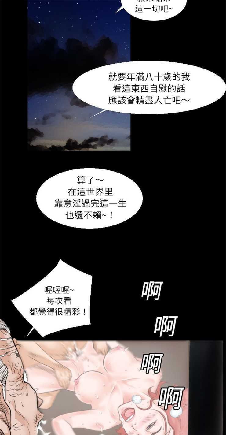 31P - 超乎想像