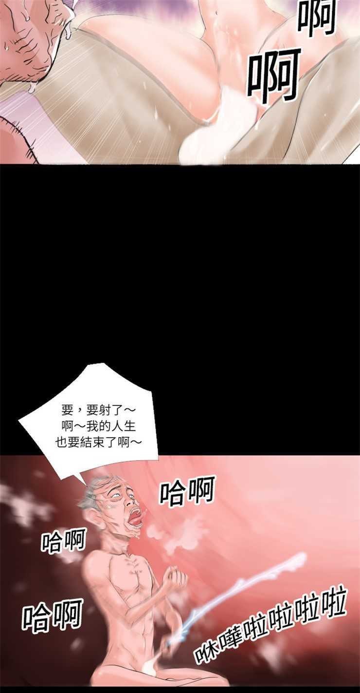 36P - 超乎想像