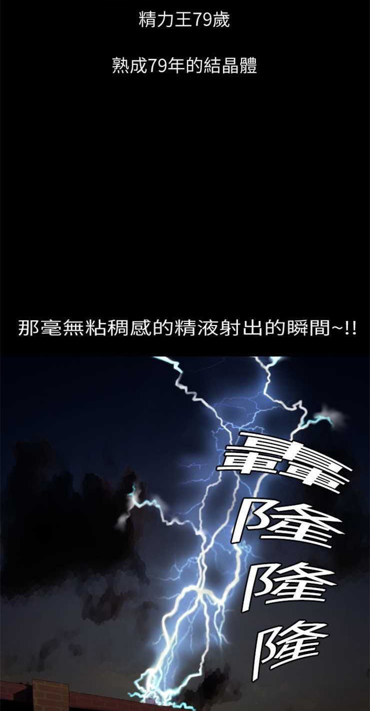37P - 超乎想像