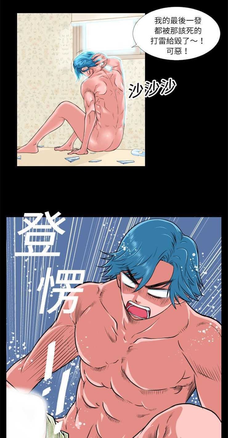 42P - 超乎想像