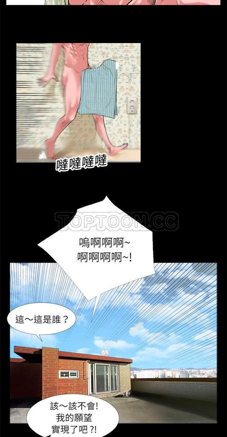 43P - 超乎想像