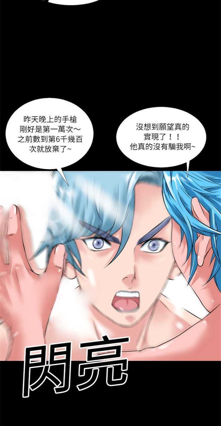 44P - 超乎想像