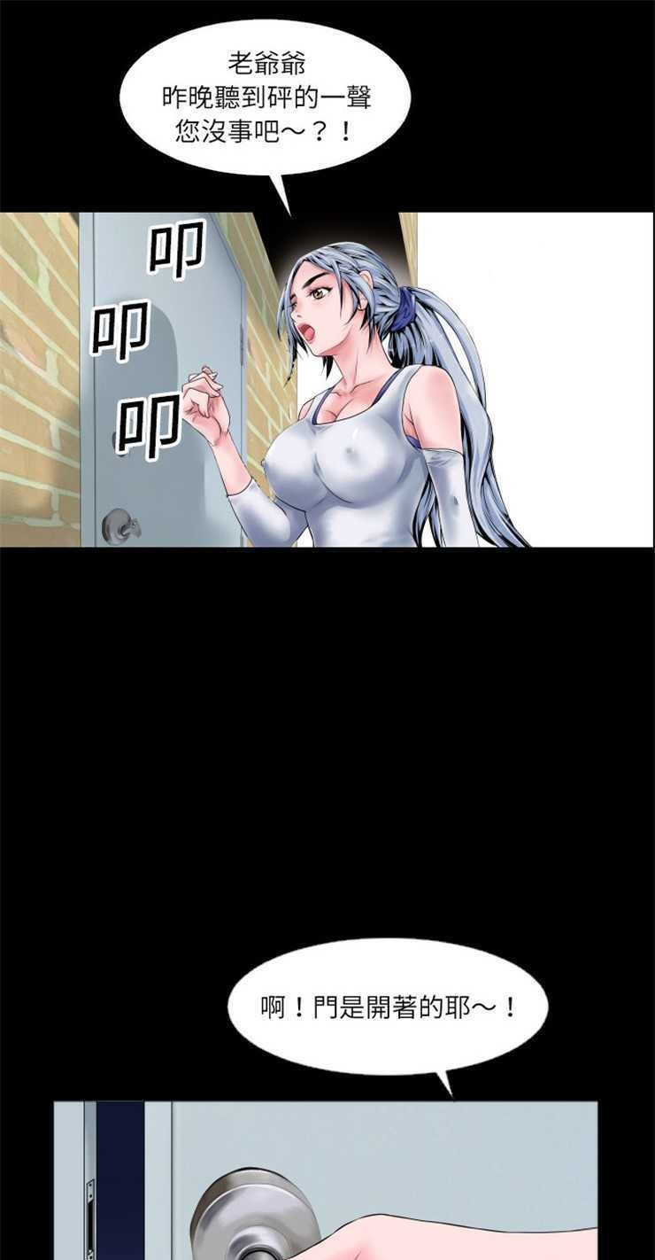 46P - 超乎想像