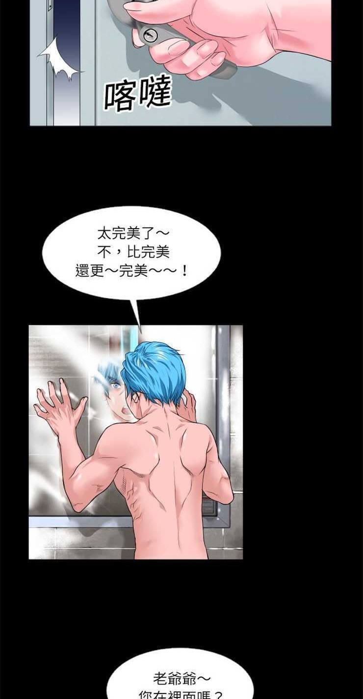 47P - 超乎想像