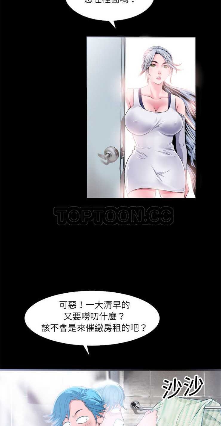 48P - 超乎想像