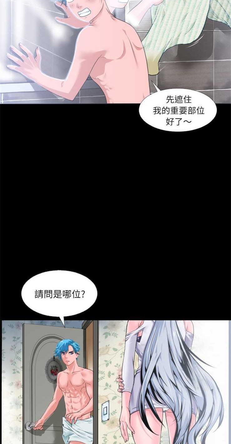 49P - 超乎想像