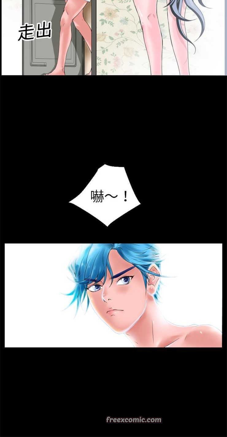 50P - 超乎想像