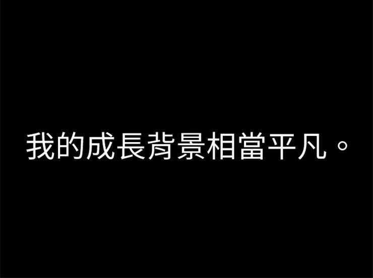 5P - 超乎想像