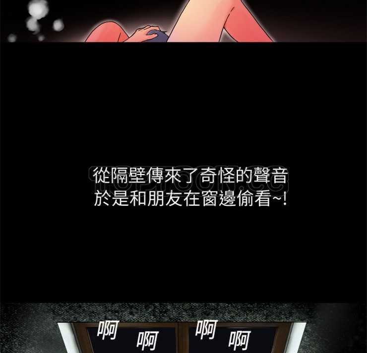 8P - 超乎想像