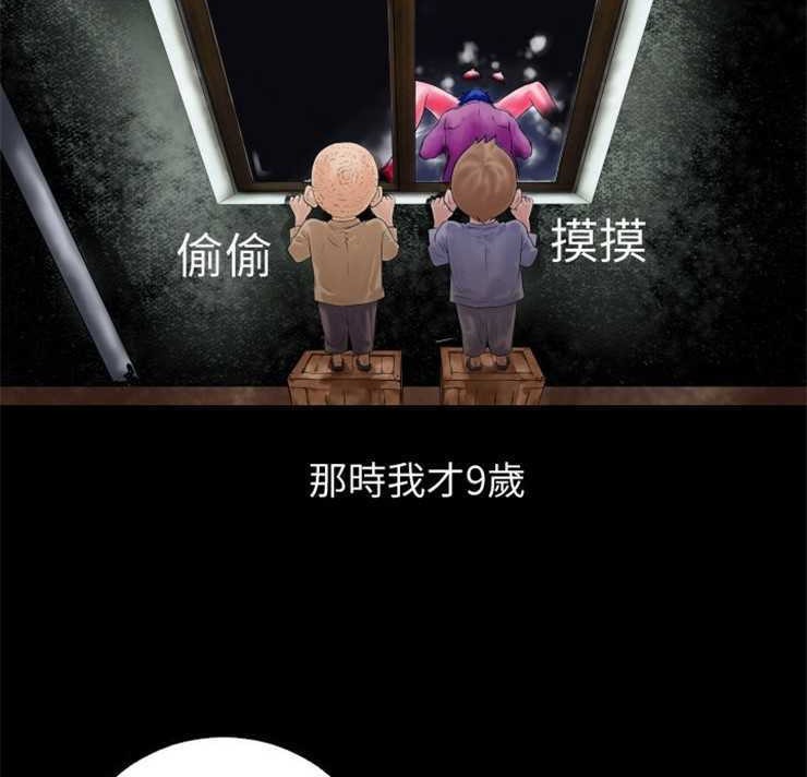 9P - 超乎想像