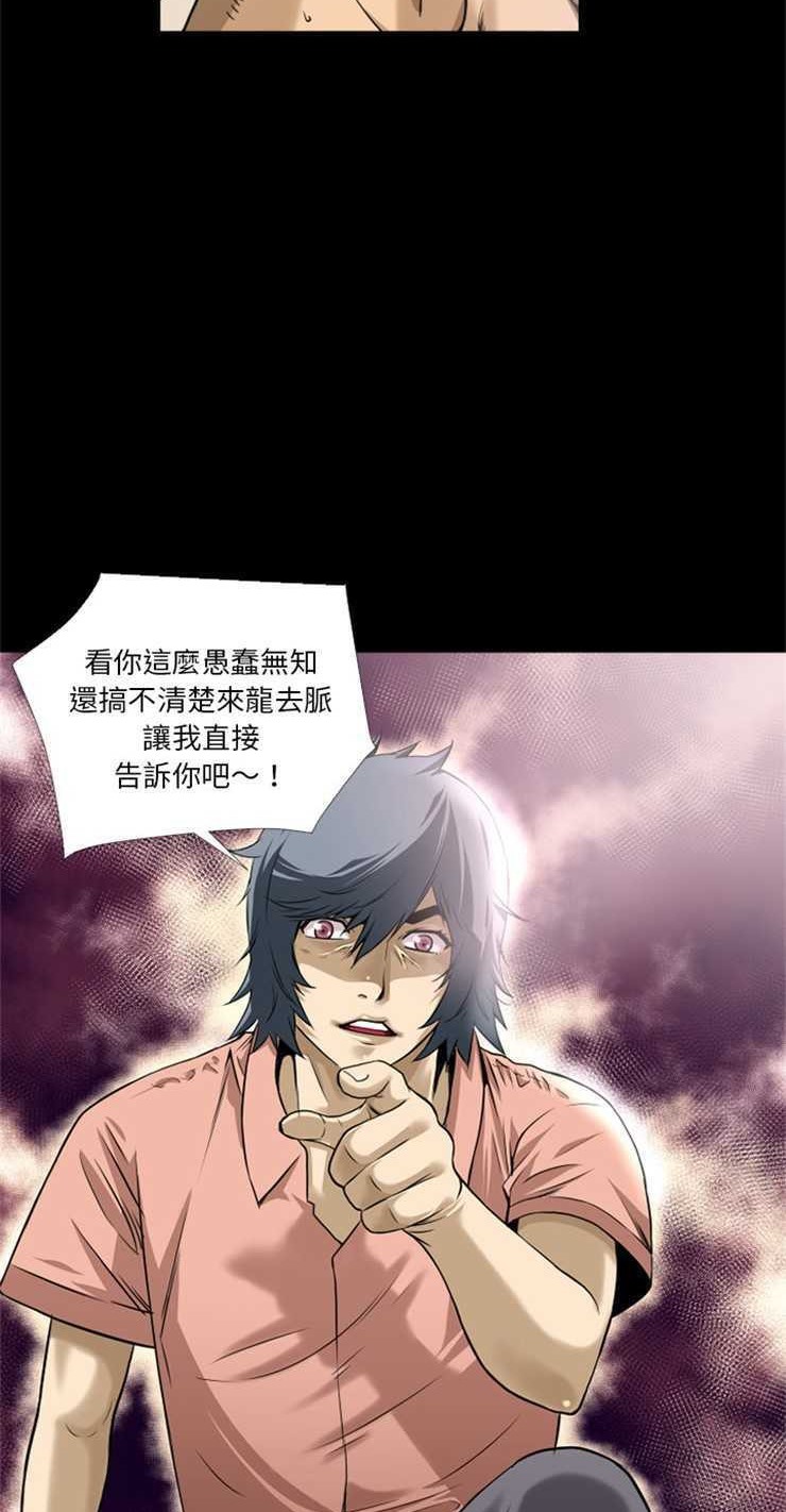 12P - 超乎想像