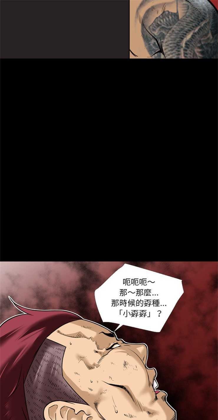 16P - 超乎想像