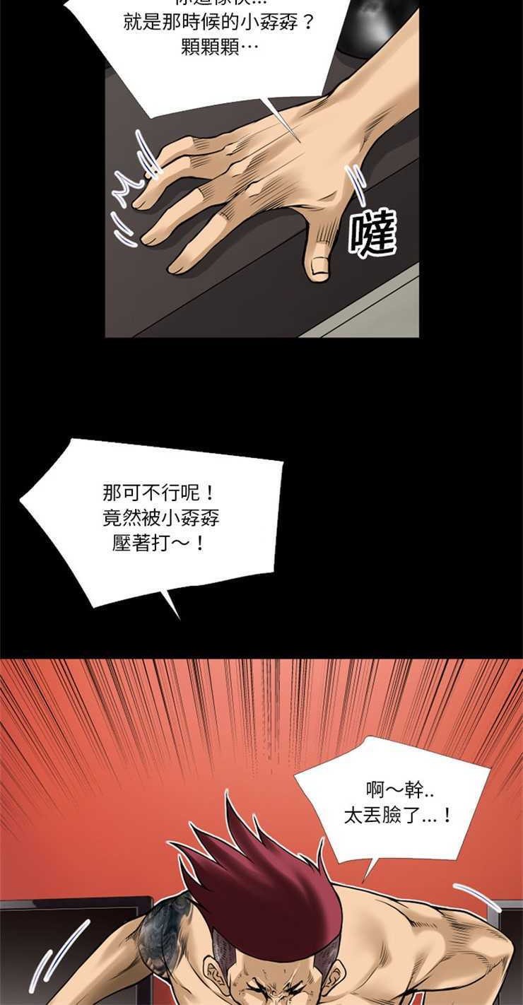 20P - 超乎想像