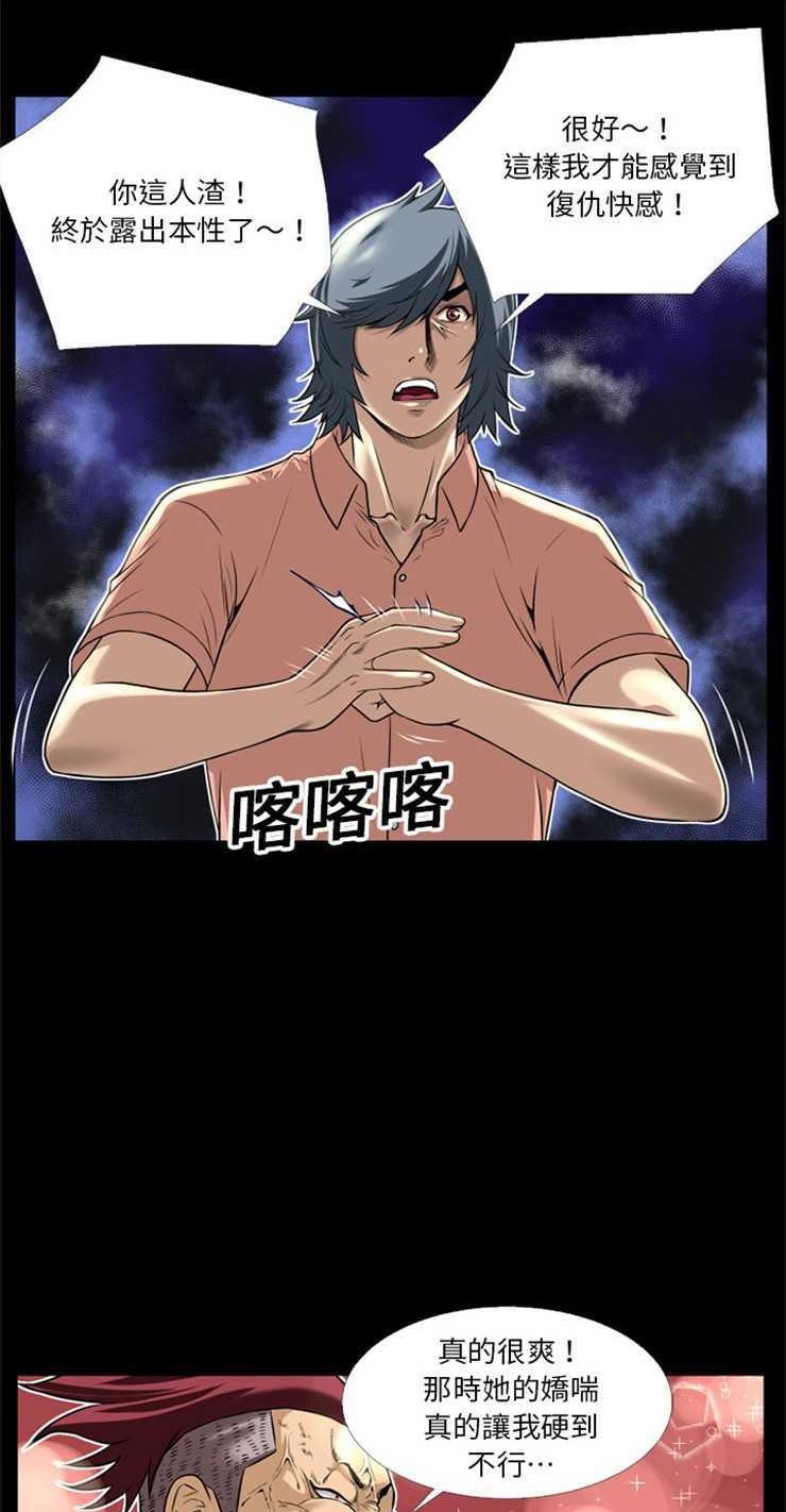 22P - 超乎想像