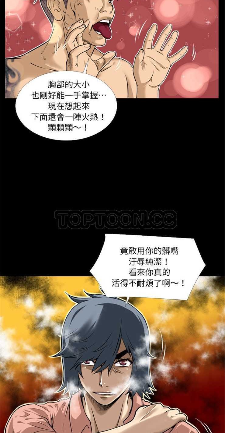 23P - 超乎想像