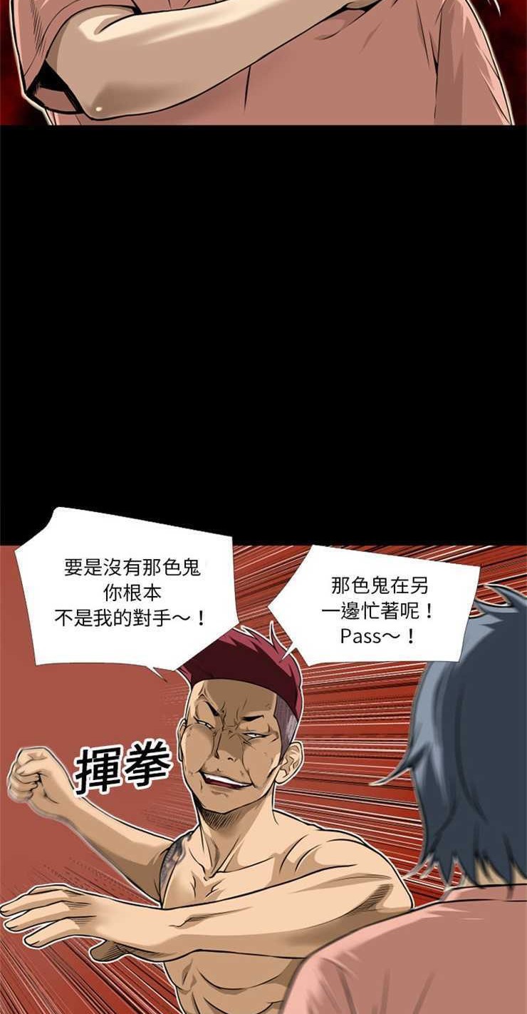 24P - 超乎想像