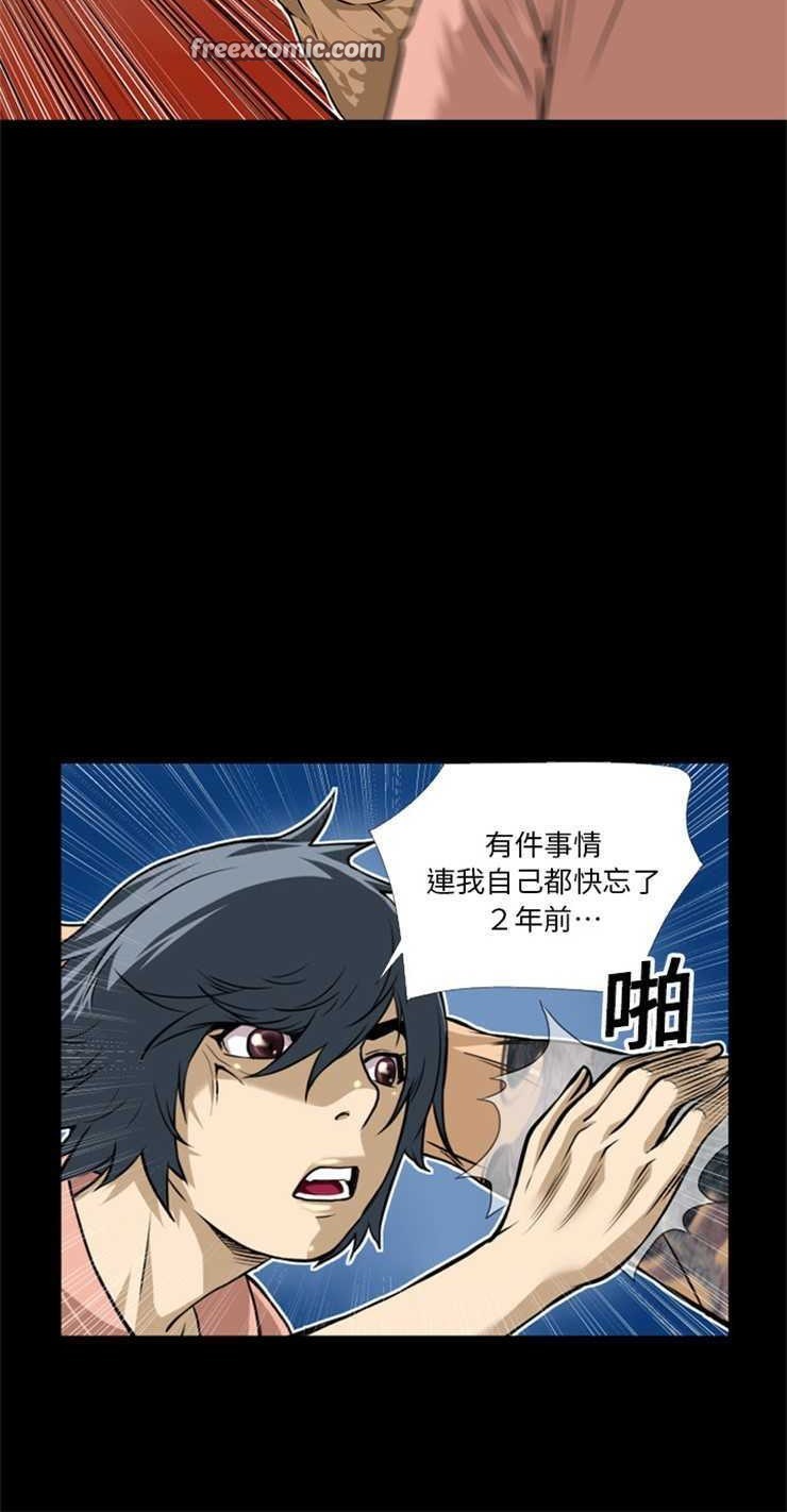 25P - 超乎想像