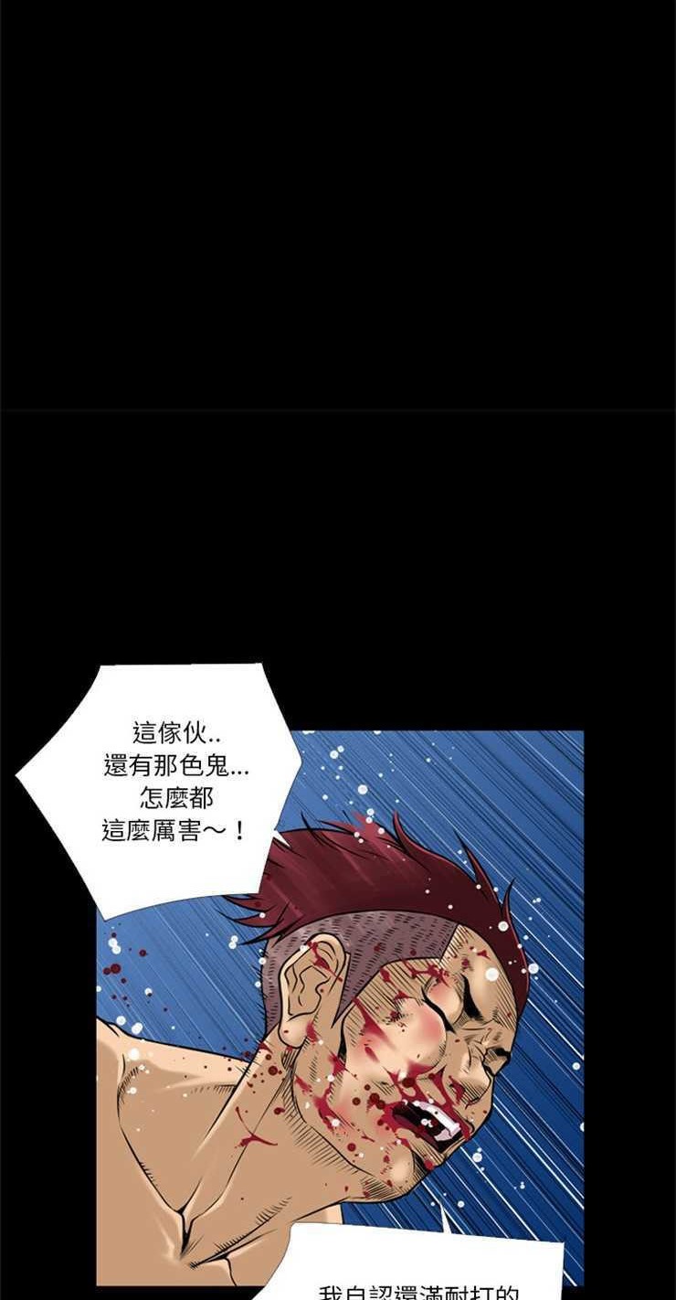 29P - 超乎想像