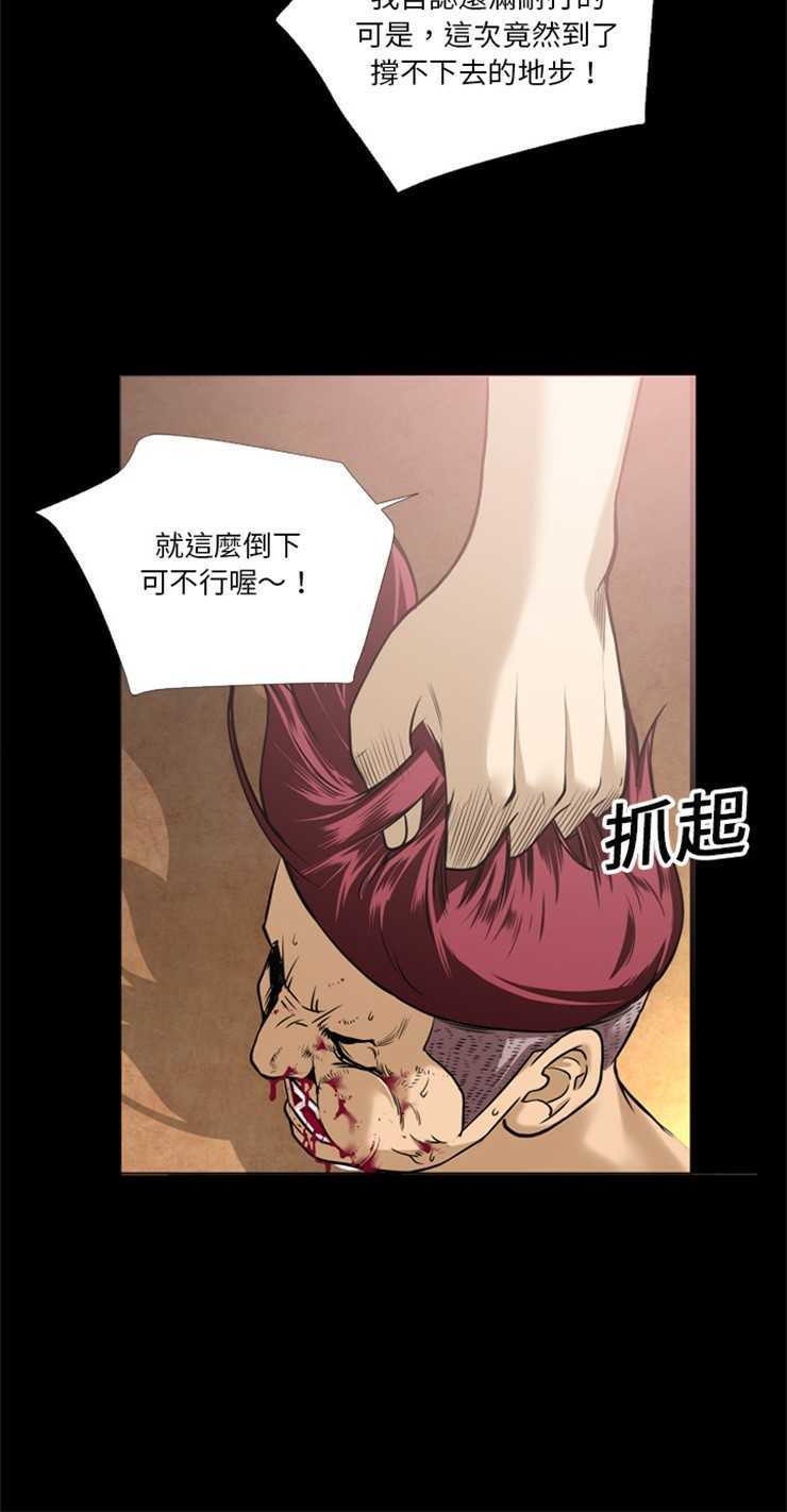 30P - 超乎想像