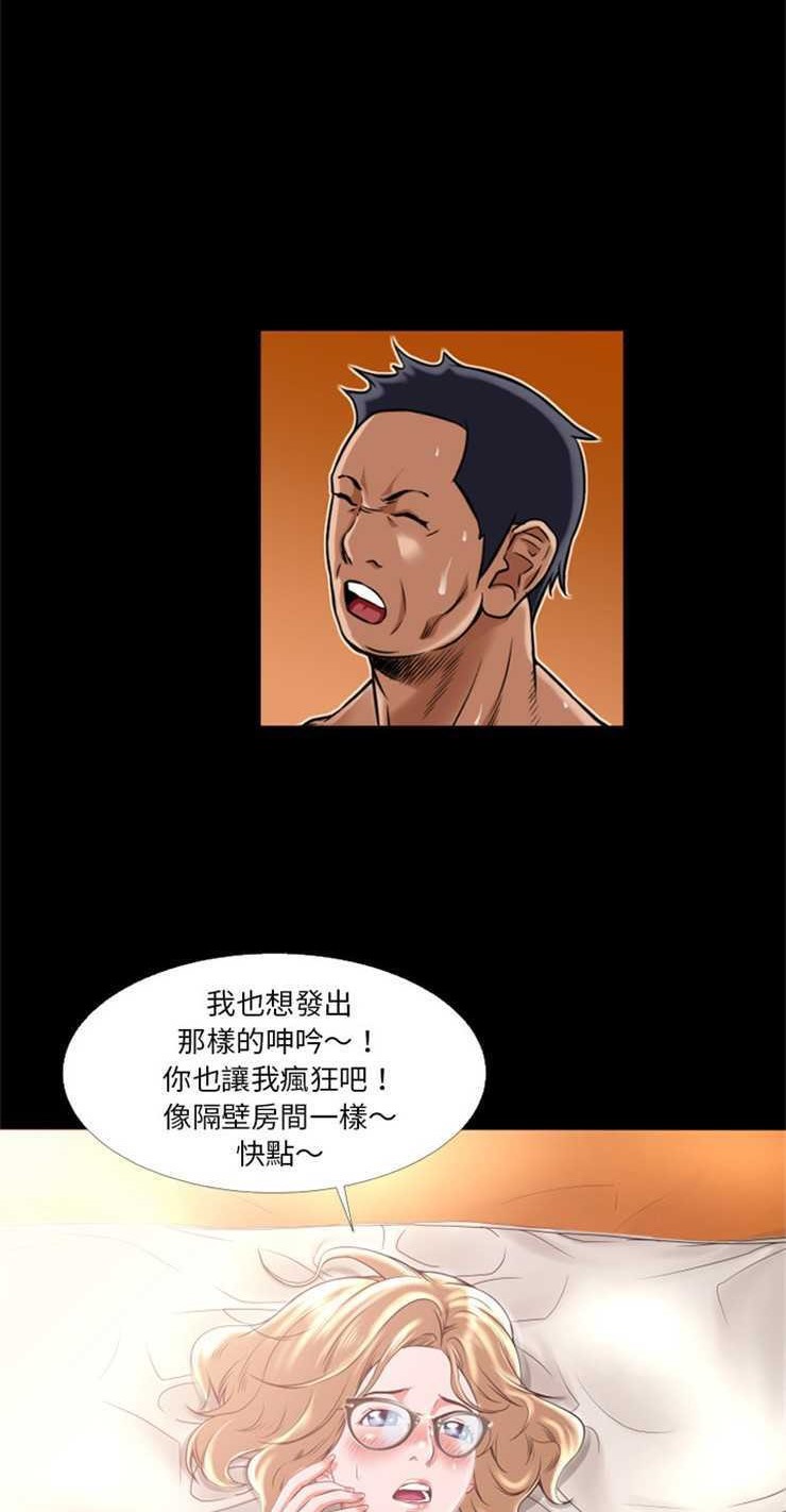 44P - 超乎想像