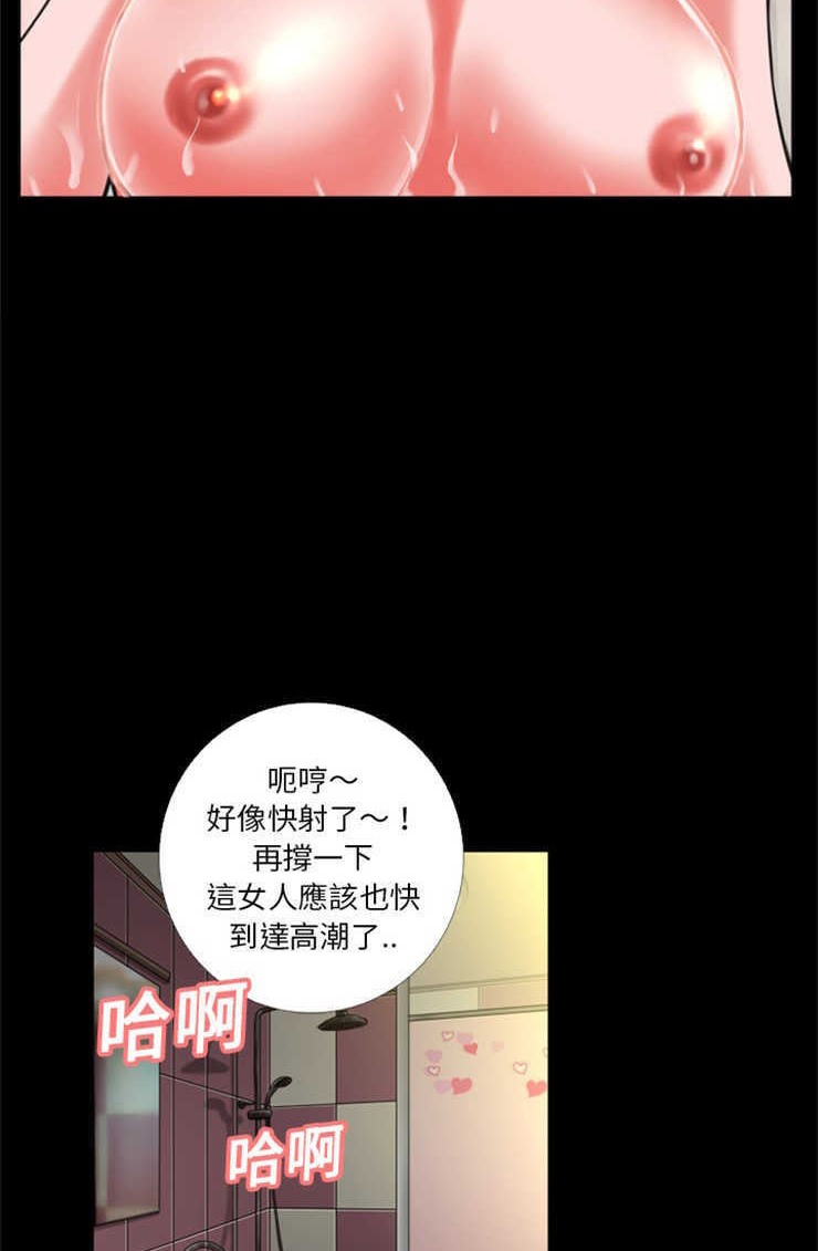 47P - 超乎想像