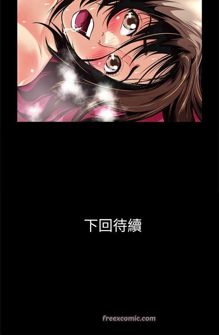 50P - 超乎想像