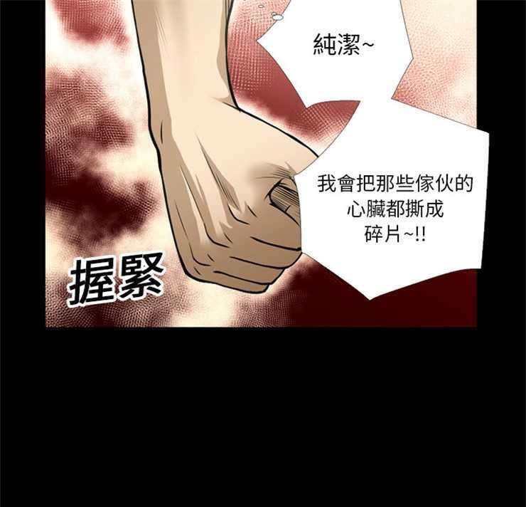 6P - 超乎想像