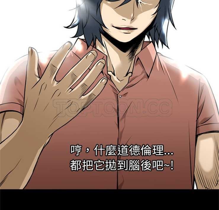 8P - 超乎想像
