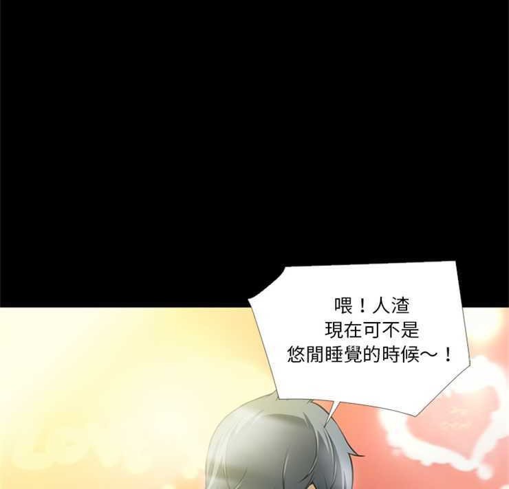 9P - 超乎想像